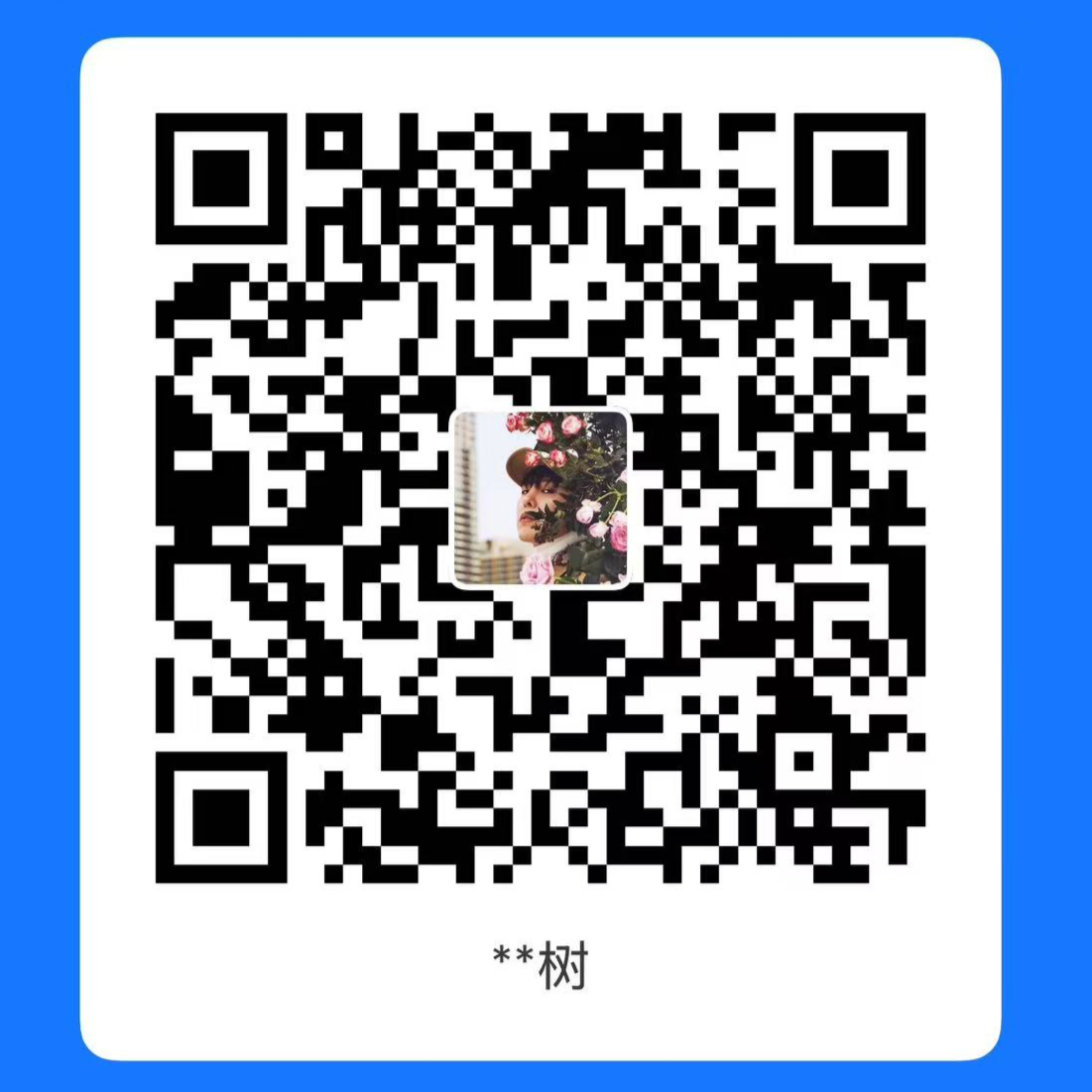 支付宝收款码